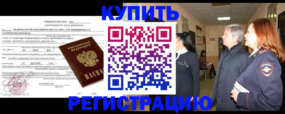 регистрация для дет. сада в Кыштыме